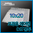 에어캡봉투(04T) 10cmx20cm[800매]-접착형,비접착형