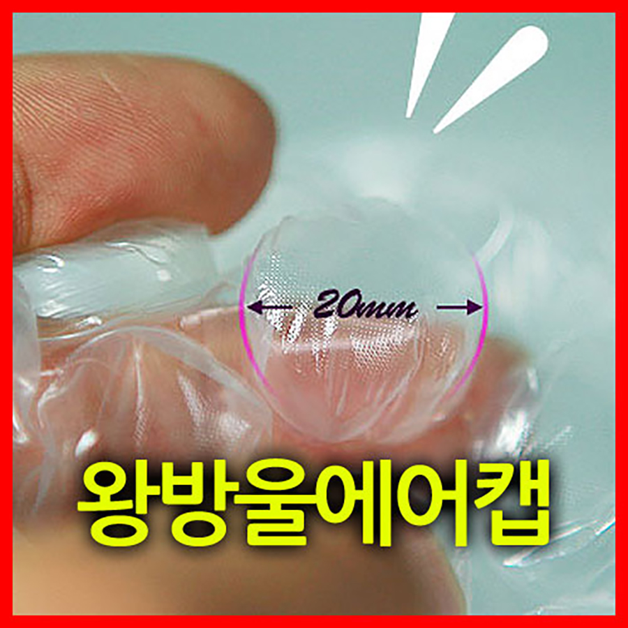 왕에어캡(20mm)[06T]50cmx50m[1롤]
